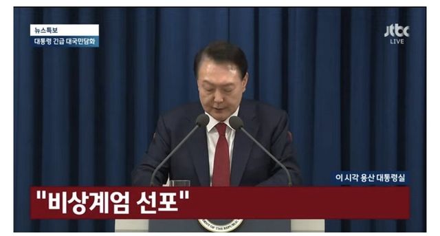 [오피셜] 이제야 24시간 된 역대급 사건