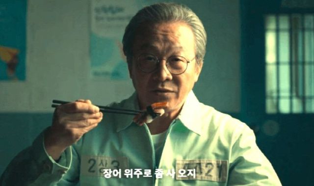 2024021101000869000049162.jpg 초밥 먹는 사진