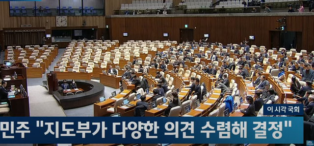 스크린샷 2024-12-05 001058.png 현재 국회 본회의 의석.jpg
