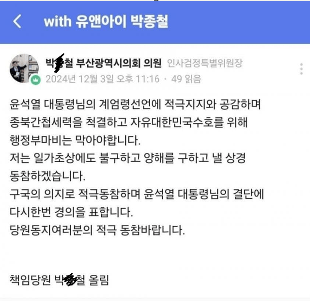 image.png 쿠데타 성공 전과 실패 후 태세전환 레전드