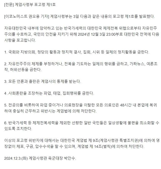 박안수 우습고 멍청해보이지?