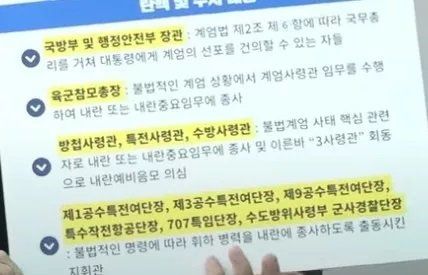 thumb-47a.jpg 주요지휘관들이 계속 지휘권 잡고 있는게 존나 무서운거 같은데 ㄷㄷㄷ