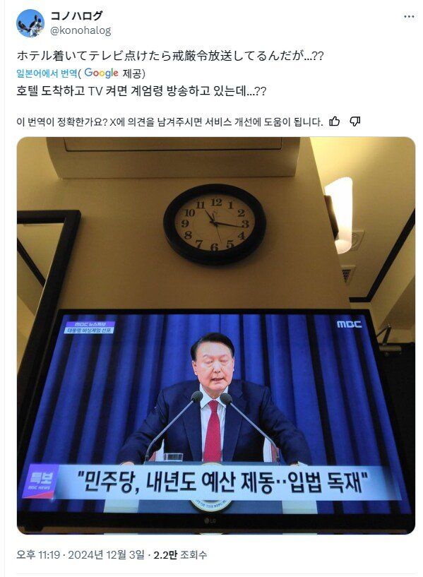 1000018966.png.ren.jpg 한국 여행와서 호텔 도착한 일본인