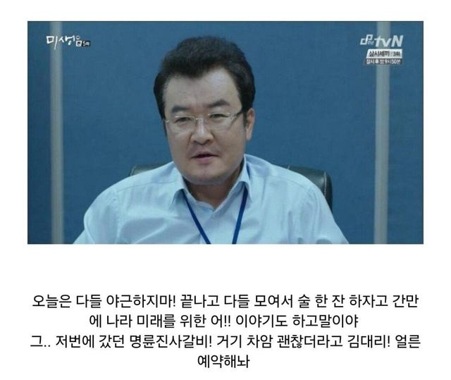 7776212026_486616_107fb573324f7ef87434d74cb9c554b0.jpg 오늘 출근한 직장인들 비상