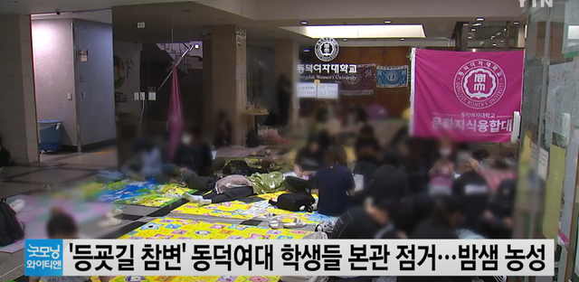 image.png 이와중에 처음 공개된 동덕여대 본관 내부 사진 ㄷㄷ.jpg