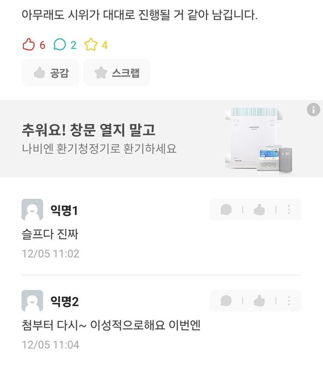 IMG_0102.jpeg 현재 동덕여대 2차 시위준비중 ㅎㄷㄷㄷㄷㄷㄷㄷㄷ