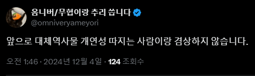 1000008662.png 이번 사태를 본 웹소설 작가의 한줄 소감