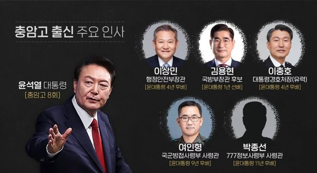 3.jpg 대한민국 최고의 반란군 육성 고등학교