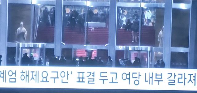 20241204_035029_HDR.jpg 내란 동조자ㅋㅋㅋ 니들 끝이야