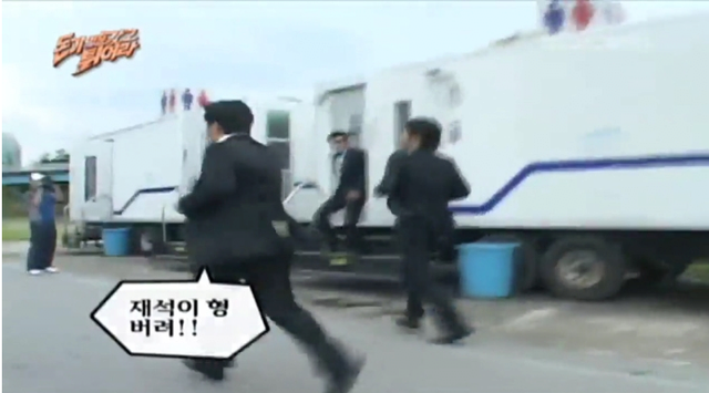 image.png 뉴재석 버리고 새판 다시짠다