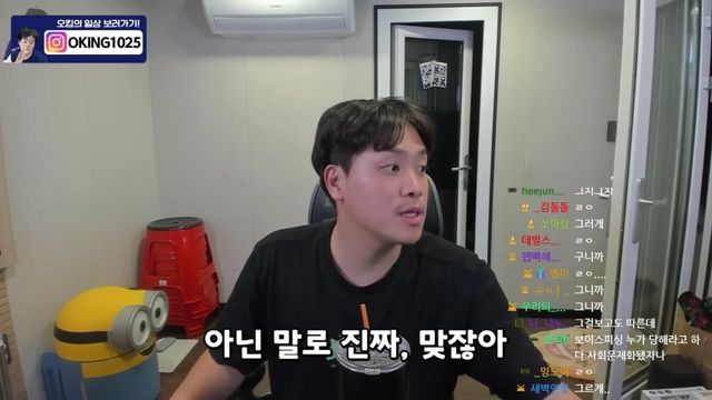 작금의 사태에 대해 일침을 날리는 구독자수 150만 유튜버ㄷㄷㄷ.jpg