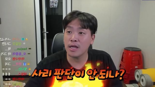 작금의 사태에 대해 일침을 날리는 구독자수 150만 유튜버ㄷㄷㄷ.jpg