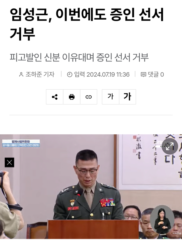 Screenshot_20241202_214512_Samsung Internet.png 임성근