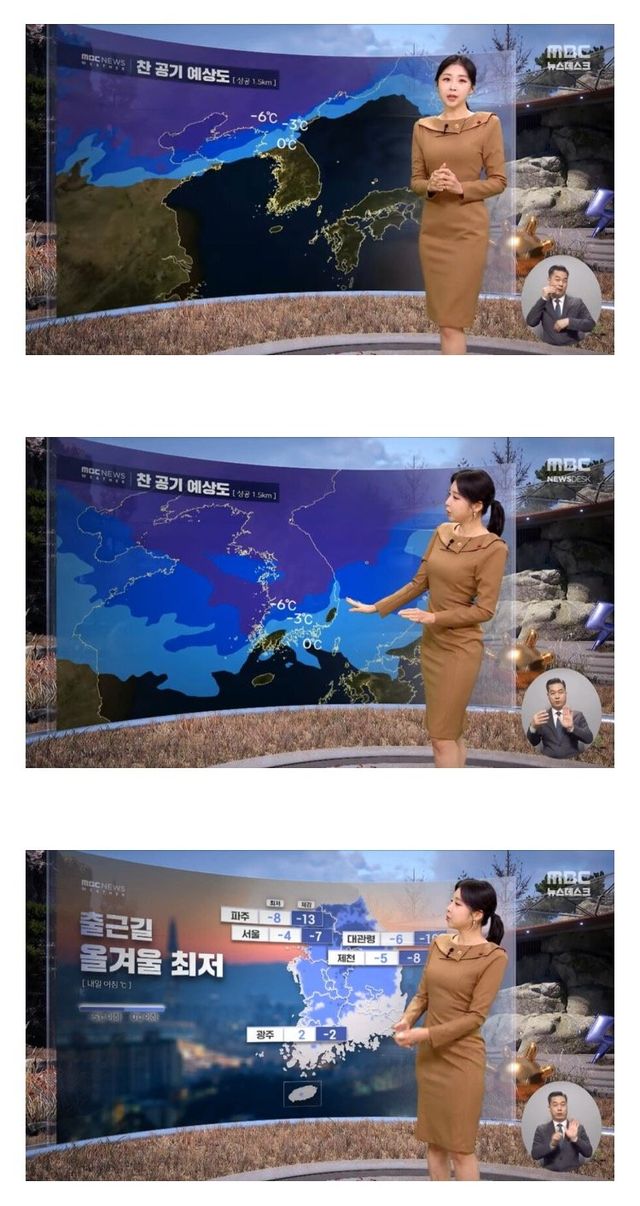 한국 : 에.. 오늘 날씨가 따듯한 오류가 있었습니다