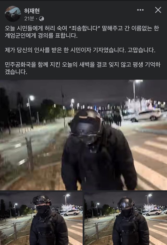 Gd5tfE6bgAAtBP6.jpeg 시민들에게 죄송하다고 인사하고간 군인