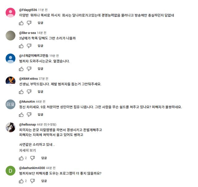 image.png 백종원 유튜브 최신 영상 댓글 근황 ㄷㄷㄷㄷㄷㄷ
