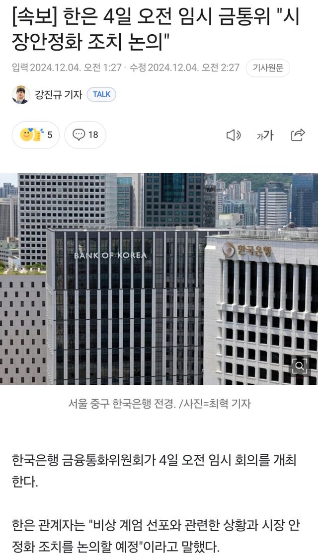 이 상황 후에 몰아칠 상황