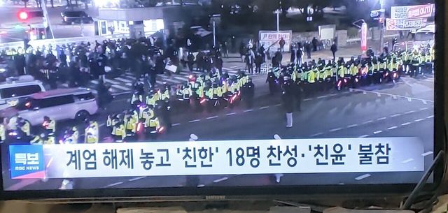 20241204_035102_HDR.jpg 내란 동조자ㅋㅋㅋ 니들 끝이야