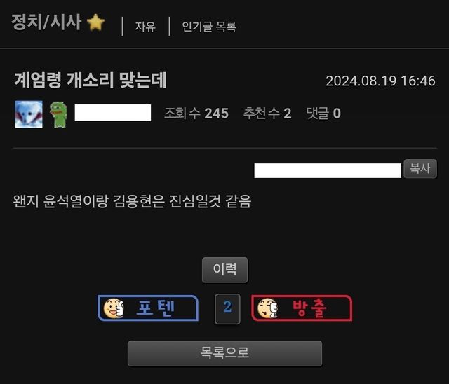 111.jpg 이걸 예측한 정갤러 ㄷㄷㄷㄷㄷ