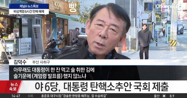 1000003040.jpg 실시간 통찰력 있는 부산시민