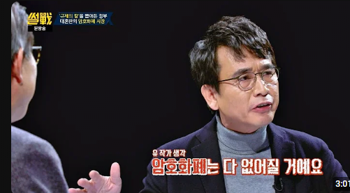 image.png 비트코인 떡상을 예견 했던사람 비트코인을 예견했던 사람