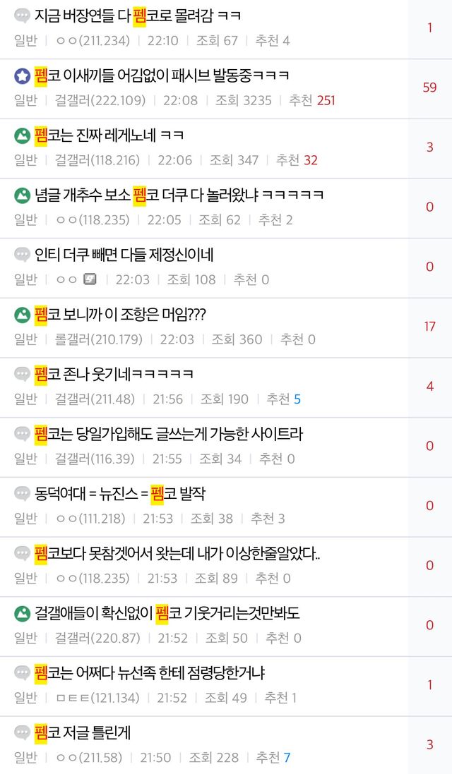 IMG_8500.jpeg 걸플갤은 짝사랑 하는 중