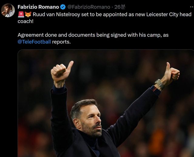 로마노) 반니스텔루이 레스터 감독직 거피셜