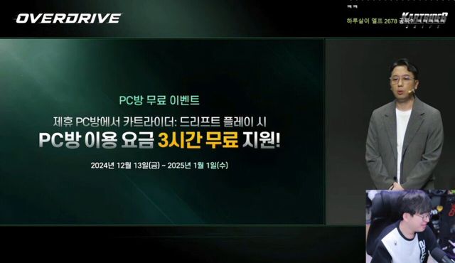 카트.jpg 카트라이더2 근황