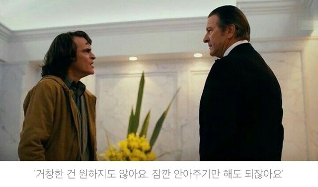 30년뒤 정우성과 아들