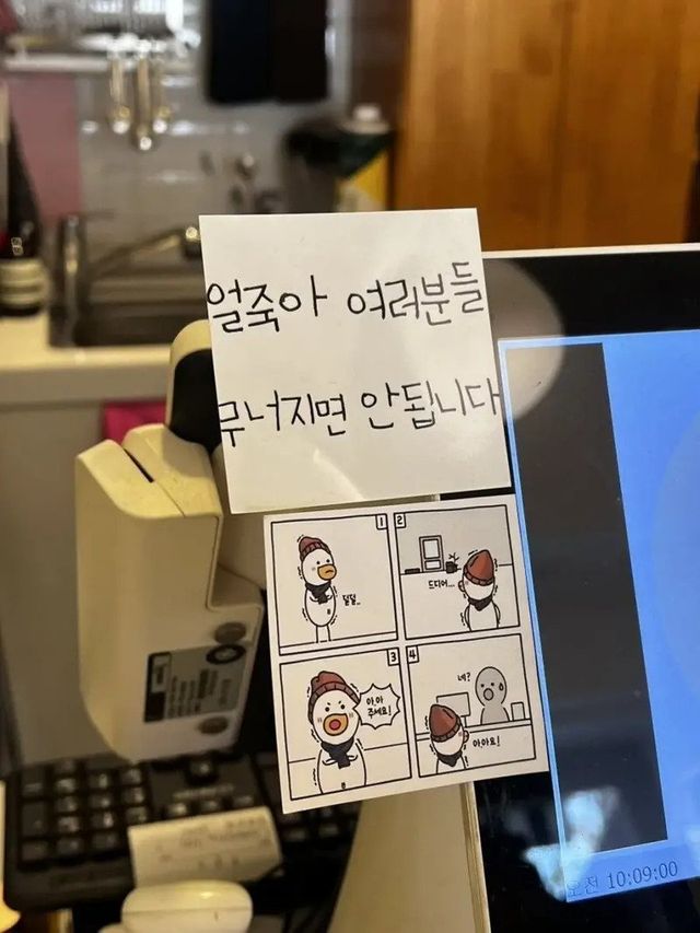 0a2724a66e62c727e228881236c51912.webp.ren.jpg 카페 카운터 근황ㄷㄷㄷㄷ