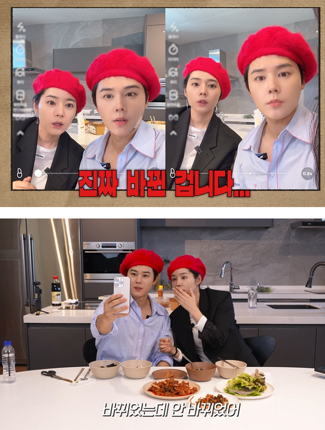 image.png 얼굴바꾸기 셀카 찍은 한가인과 김동준ㅋㅋㅋㅋㅋㅋㅋㅋㅋㅋ