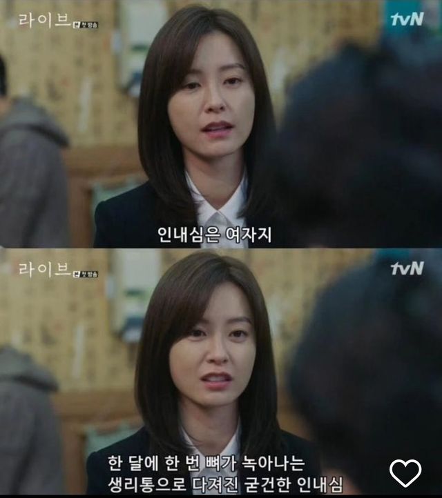 드립 존나 씨게 잘하는 인스타 유저.jpg - 유머 채널 000.jpg 드립 존나 씨게 잘하는 인스타 유저.jpg