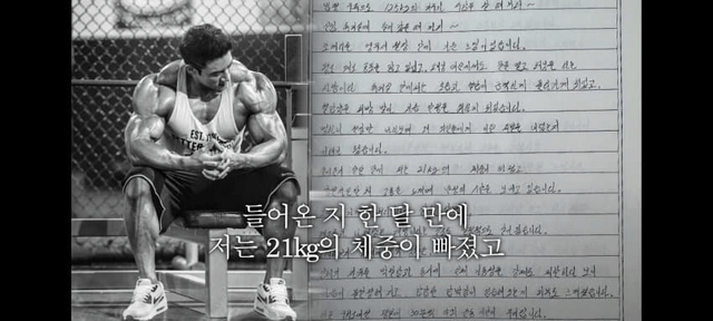 image.png 125kg로 감옥에 갔던 황철순 근황 ㄷㄷㄷㄷㄷ