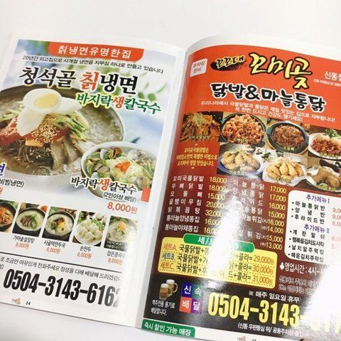 image.png 이거 아는애들은 조용히 개추 한번씩 눌러볼까?