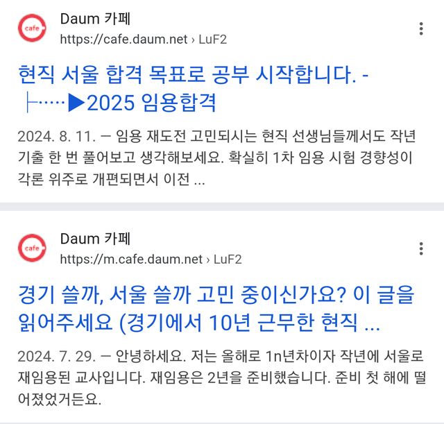 개인적인 여자들 서울선호 체감.jpg