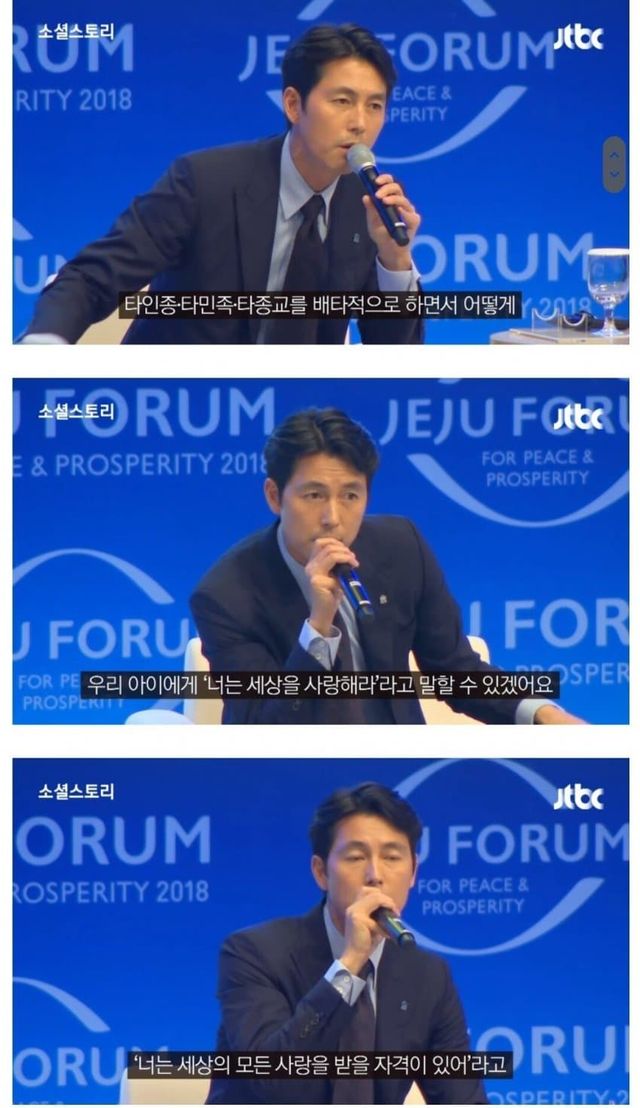 1732086088.jpg 정우성