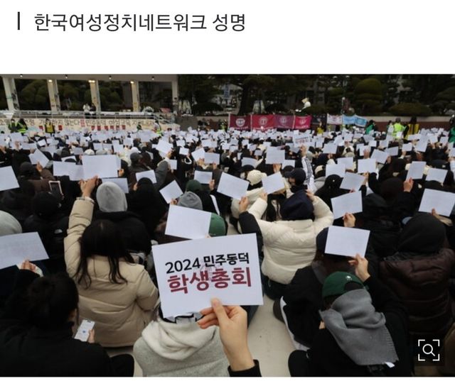 여성단체들 슬슬 동덕여대생 편들면서 학교 압박중 ㄷㄷ