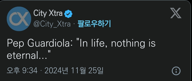 1000011093.png 펩 과르디올라,