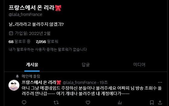 331125.jpg 이돈호변호사 토론상대 쫄튀확정 ㅋㅋㅋㅋㅋㅋㅋㅋㅋㅋㅋㅋㅋㅋㅋ