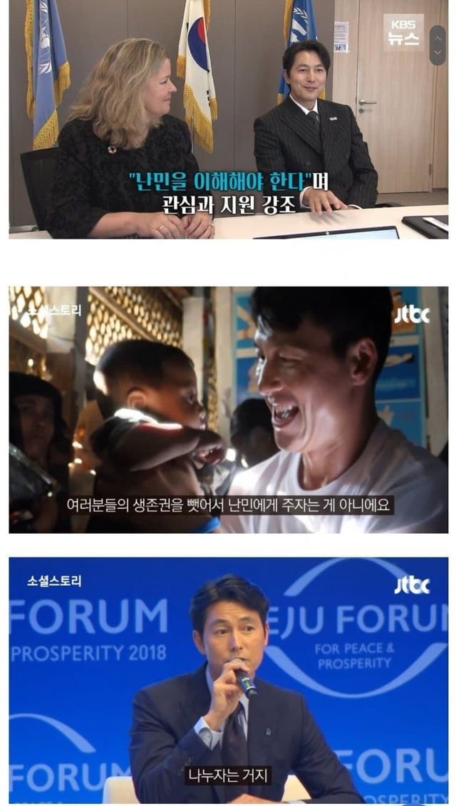 1732086088.jpg 정우성