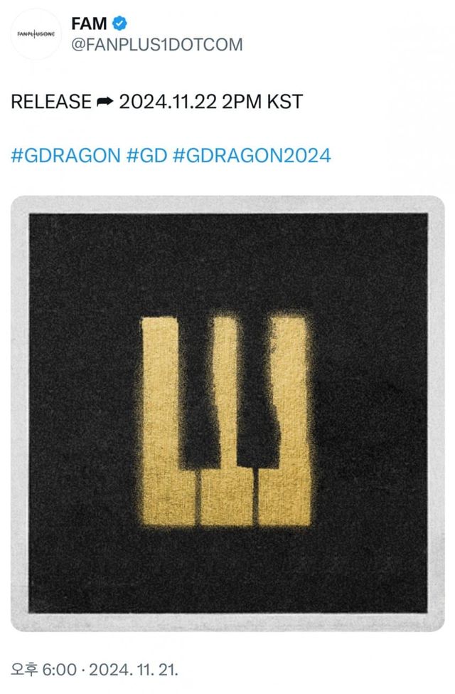 1000010709.jpg 내일 가요계 최대 빅매치 ㄷㄷㄷ.jpg