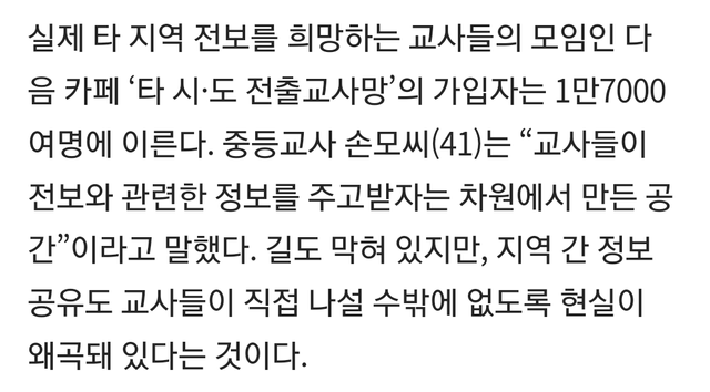 개인적인 여자들 서울선호 체감.jpg