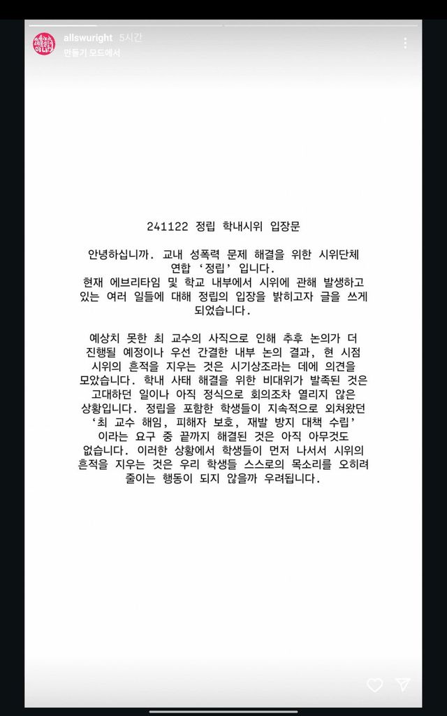 IMG_5863.webp.ren.jpg 진짜 야랄난 서울여대 근황