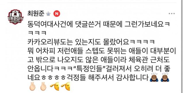 1732501560.jpg 페미들한테 좌표 찍혀서 테러당하는 MMA 파이터 근황 ㄷㄷㄷ