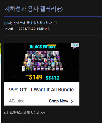 [실시간] 던파 쇼케이스 폭탄테러 위협으로 인해 중단