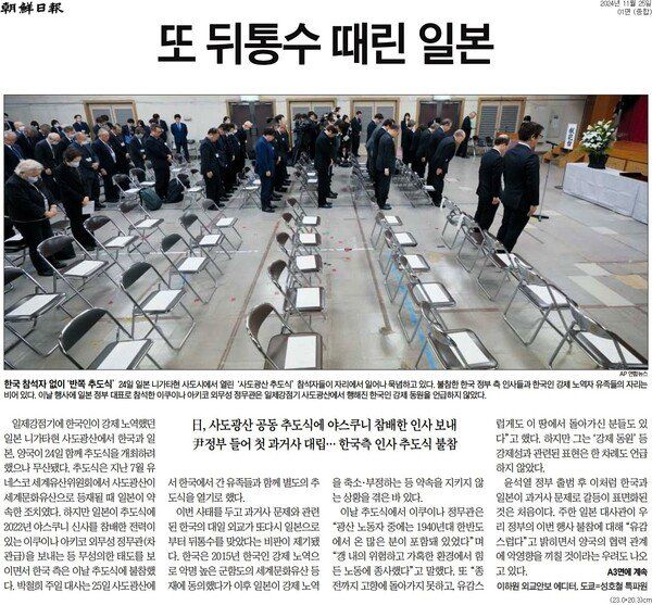 1000046939.jpg 현재 일본의 역대급 티배깅이라는 사태