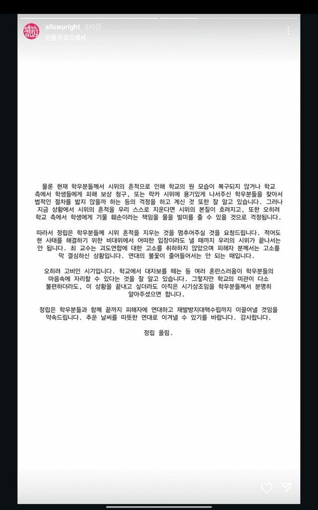 IMG_5864.webp.ren.jpg 진짜 야랄난 서울여대 근황