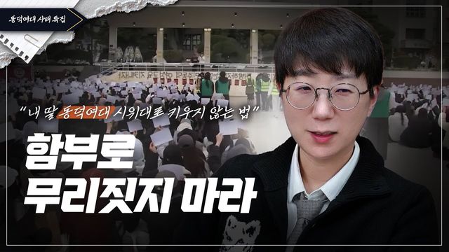 maxresdefault (6).jpg 여대 출신 변호사의 유튜브 근황.....jpg