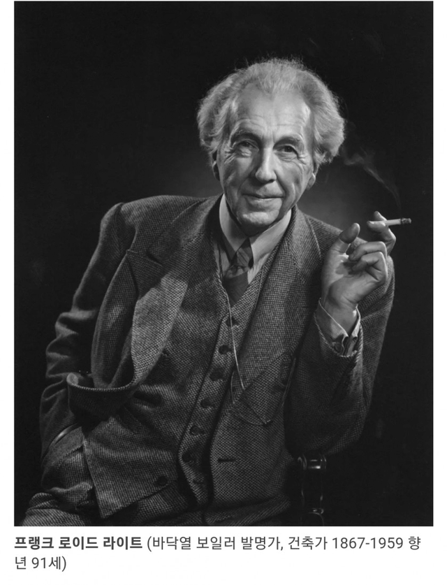 1000000100.png 오피셜) 인류 역사상 최고의 발명가.jpg