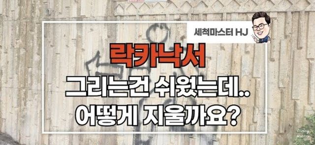 1933da733cd4f2912.jpg 동덕여대 54억 터지고 조화수 대폭발했다는 블로그